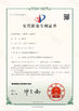 ΚΙΝΑ Qingdao Win Win Machinery Co.Ltd Πιστοποιήσεις