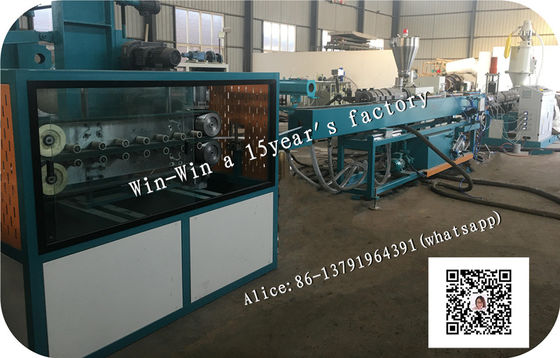 Γραμμή εξώθησης πλαστικών σωλήνων Water Gas HDPE PP Pipe MakingPlastic Pipe Production Line