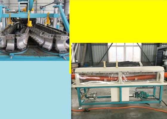 μηχανή εξωθητών σωλήνων PVC 100kgh 32mm